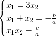 \begin{cases} x_1=3x_2 \\ x_1+x_2= -\frac ba \\ x_1x_2= \frac ca \end{cases}