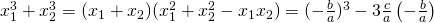 x_1^3+x_2^3=(x_1+x_2)(x_1^2+x_2^2-x_1x_2)=(-\frac ba)^3-3\frac ca \left(-\frac ba \right)