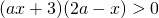 (ax+3)(2a-x)>0